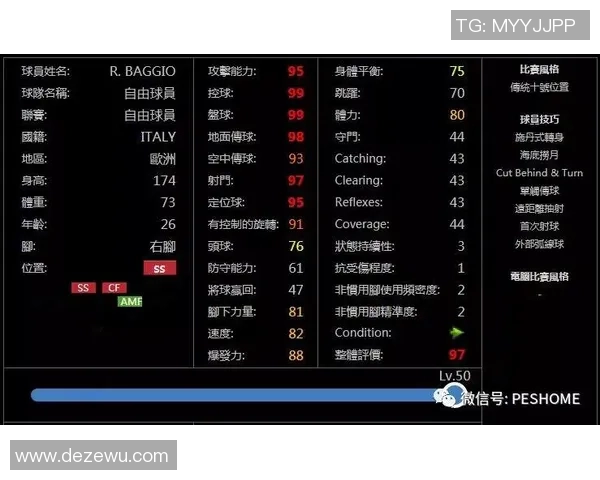 实况足球2017转会技巧全面解析助你轻松打造梦幻球队